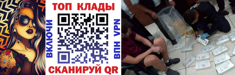 Наркошоп Сокол A PVP  Бошки Шишки  Галлюциногенные грибы  ГАШ  кракен как зайти  Меф мяу мяу 