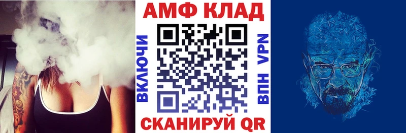 Amphetamine 97%  Сокол 