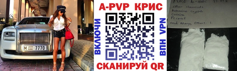 Альфа ПВП VHQ  Сокол 