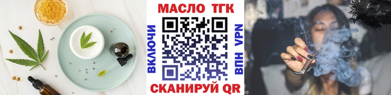 Cannafood марихуана  мега вход  Сокол 