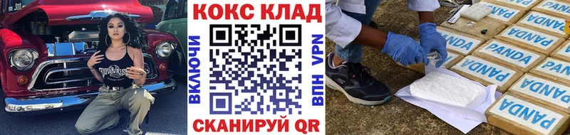 Кокаин Колумбийский  Сокол 