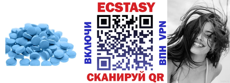 Ecstasy MDMA Сокол