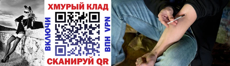 купить наркотик  hydra ТОР  ГЕРОИН Heroin  Сокол 