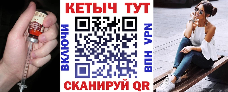 Кетамин VHQ  Сокол 