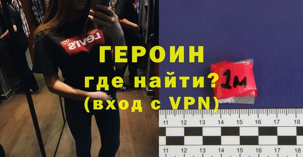 эйфоретик Баксан