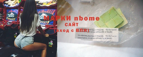 стафф Балабаново
