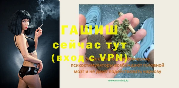 стафф Балабаново
