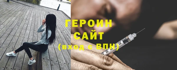 эйфоретик Баксан