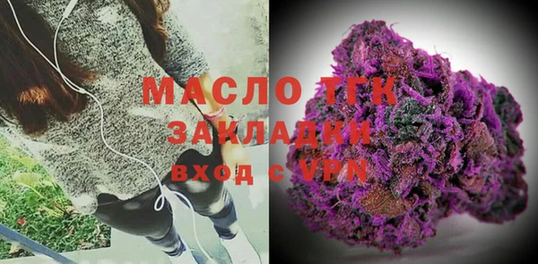стафф Балабаново