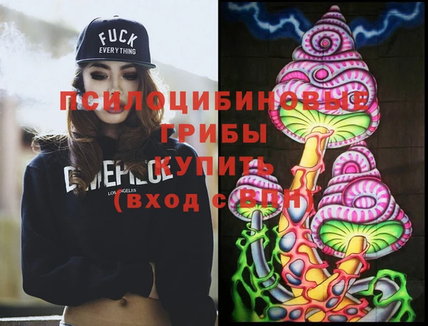стафф Балабаново
