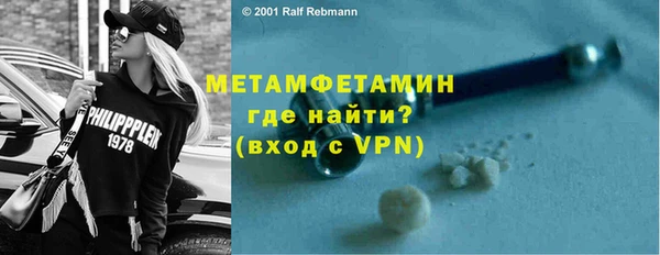 эйфоретик Баксан