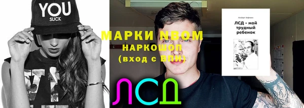 мдпв Балахна