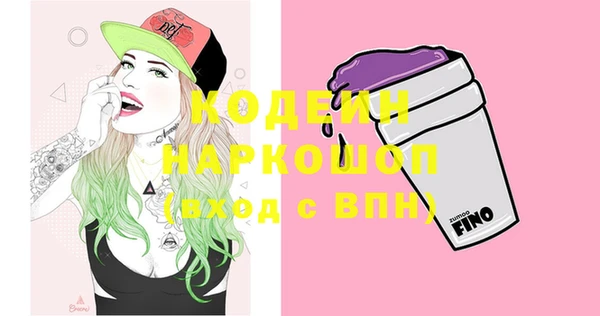 стафф Балабаново