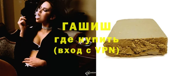 стафф Балабаново