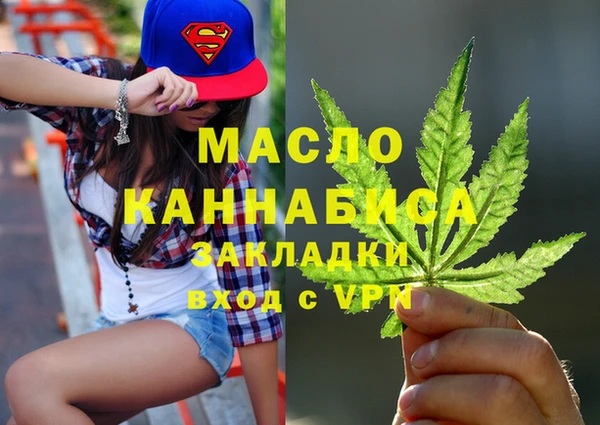 эйфоретик Баксан