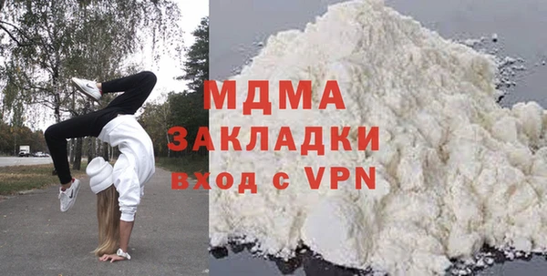 стафф Балабаново