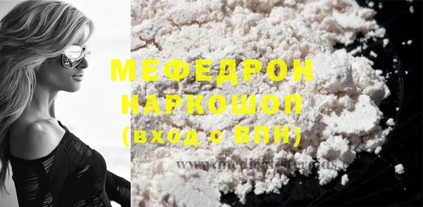 стафф Балабаново