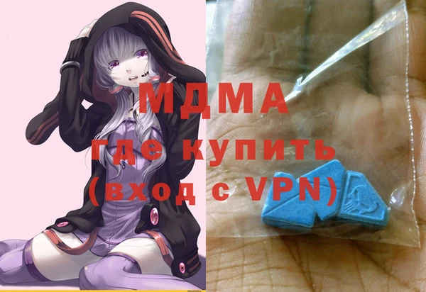 стафф Балабаново