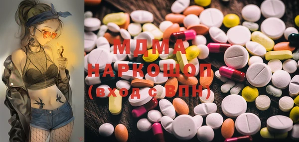 мдпв Балахна