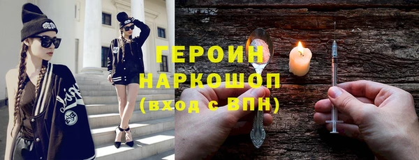 стафф Балабаново
