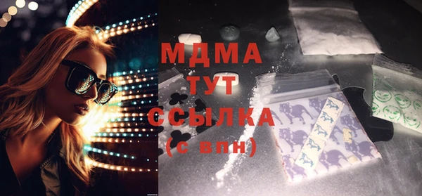 мдпв Балахна