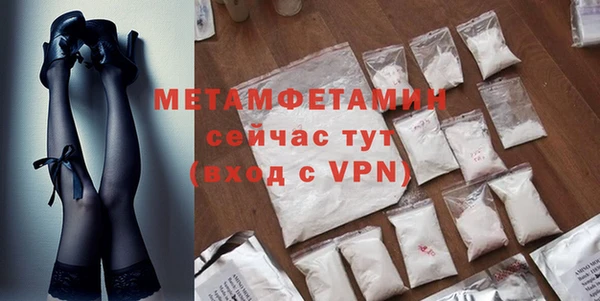 стафф Балабаново