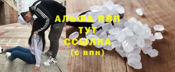 стафф Балабаново
