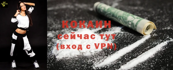 эйфоретик Баксан