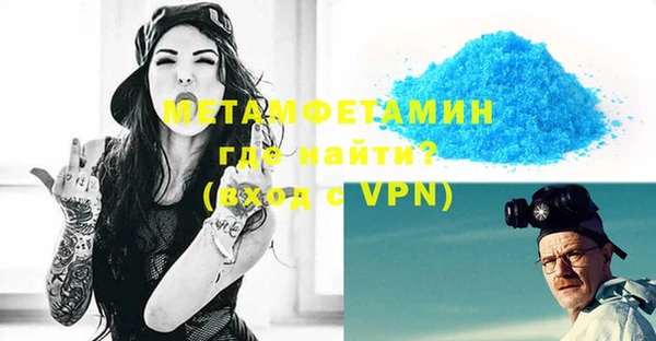 стафф Балабаново