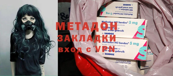 эйфоретик Баксан