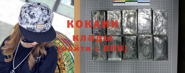 стафф Балабаново