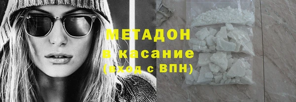 эйфоретик Баксан