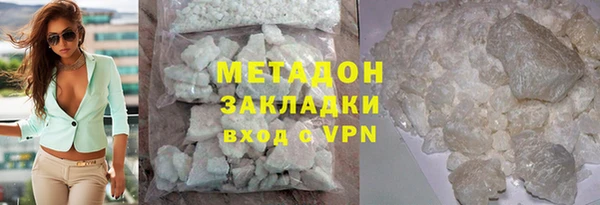 стафф Балабаново