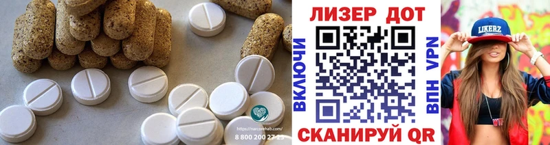 Лсд 25 экстази кислота  Сокол 