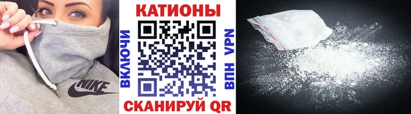 где купить наркоту  Сокол  МЕФ мяу мяу 