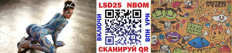 Наркотические марки 1,8мг  Сокол 