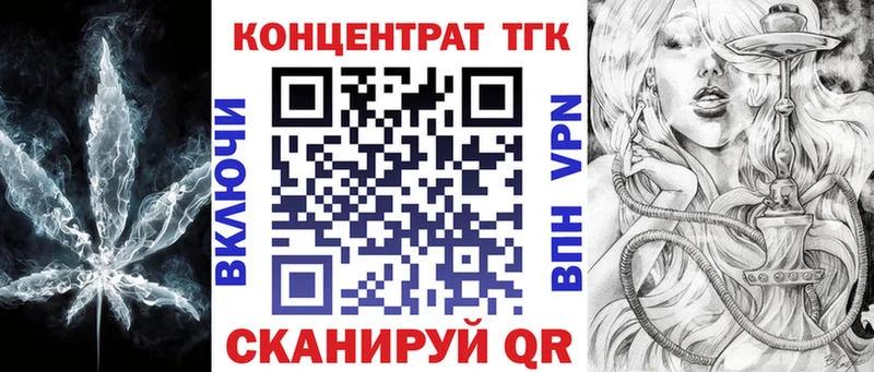маркетплейс телеграм  Сокол  Дистиллят ТГК вейп с тгк 